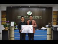 惠州市惠城区又添一市级“农村科普示范基地”