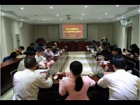 阳江市地震学会召开2015年年终工作会议