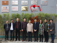 佛山市防灾减灾协会“减灾科普创新实践基地”揭牌落成