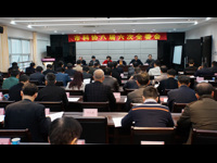 汕头市科协召开八届六次全委会议