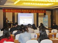 佛山市医学会心血管病学分会召开现代心血管介入治疗研讨会