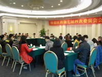 佛山市顺德区科协七届四次全委会议召开