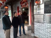 河源市东源县科协到省级科普教育基地客家风情馆调研