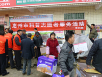 惠州市科协组织科普志愿者到驻点村开展送温暖活动