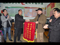 肇庆市科协到封开山区开展“扶贫暖冬”慰问