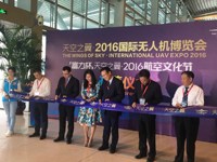澄海区科协组织企业参加珠海首届无人机博览会