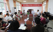 佛山市科协组团赴湛江开展学会工作交流