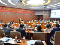 佛山市陶瓷学会举行2016陶瓷行业原料制备新技术论坛