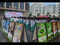 潮阳区科协联合举办“普及科学知识 共创 文明城市”大型科普宣传活动