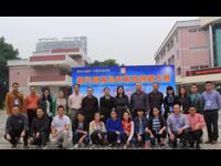 云浮市新兴县成功举办了首届青少年科技创新大赛