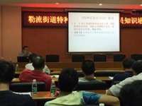 佛山市顺德区科协举办特种设备监察技术人员安全知识培训班