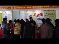 阳江市科协组织科普惠农先进单位参加2016年阳江迎春商品展销会