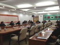 河源市环境保护产业协会召开二届三次会员大会