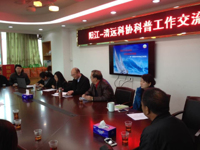 阳江市科协到清远市交流学习