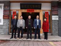 河源市和平县科协到源城区科协学习交流