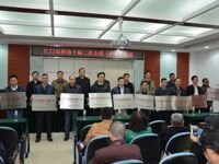 江门市科协十届二次全委（扩大）会议召开