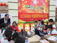 江门市实验小学举办“创新实小，放飞梦想”科技创意创客体验活动