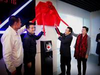 河源电厂举行河源市科普教育基地揭牌仪式