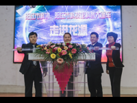 阳江市科协科普大篷车走进龙源学校