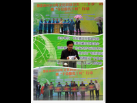 2016年肇庆市文化科技卫生“三下乡”活动启动