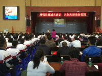 中国地震局徐德诗教授到佛山市开展地震科普知识讲座