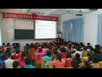 佛山市高明区举办2016年大手拉小手——科普报告希望行活动