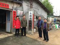 河源市东源县科协到鹤塘村养鸡科普示范基地调研