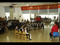 学前教育专家到汕头开展幼儿园积木建构游戏观摩与研讨活动