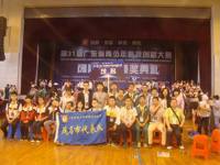 茂名学子参加第31届广东省青少年科技创新大赛载誉而归