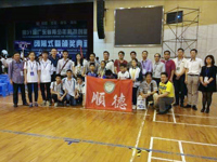 佛山市顺德区在第31届省青少年科技创新大赛中斩获大奖