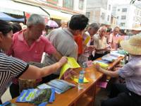 河源市紫金县科协、紫金县农学会开展科技下乡咨询活动