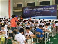 首届阳江市机器人大赛暨广东省创意机器人大赛阳江市预选赛在广东两阳中学举办
