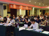 2016年佛山市QC小组成果论文发表会举办
