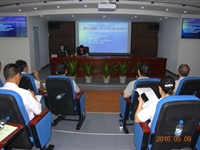 阳江科协论坛第16期知识产权与创新发展讲座举行