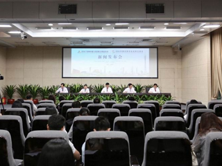 2016“创响中国”巡回接力首站活动、2016中国创新创业成果交易会新闻发布会召开