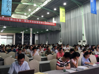 2016年佛山市第一期技术创新暨职称公需课培训班举行