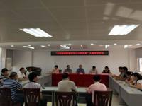 茂名市电白区科协召开主题学术年会