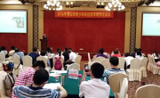 佛山市科协举办2016年佛山市青少年科技教育教师培训班