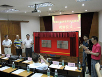 佛山市顺德区科协举办顺德区创新教育实训基地揭牌仪式暨创新科技辅导员培训活动