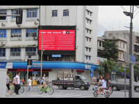 佛山市高明区科协播放市“红黑榜”助力诚信社会建设