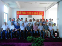 清远市佛冈县成立首家企业协会