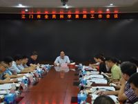江门市全民科学素质行动计划纲要实施工作会议召开