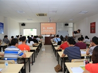 阳江市科协牵头主办全市电商创业高等孵化培训班