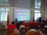 茂名市科协举办2016年“全国科普日”主题科普讲座