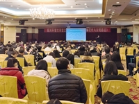 韶关科普大讲堂2017年第一讲举行