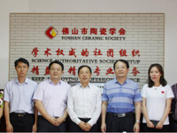 中国科协领导调研佛山市创新驱动助力工程建设情况