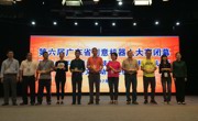 阳江市青少年参加第六届广东省创意机器人大赛再获佳绩