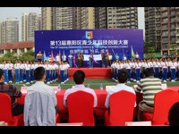 第13届惠阳区青少年科技创新大赛圆满落幕