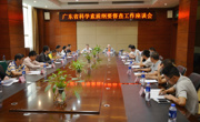省科协在江门召开部分地市科学素质纲要督查工作座谈会