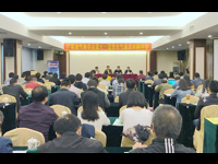 广东省第十一届青年气象学术研讨会在云浮举办